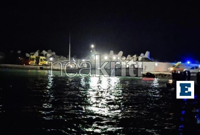 Ναυάγιο στην Κρήτη: Δεν είχαν τρόπο να στείλουν SOS οι άτυχοι επιβάτες - Βαθιά θλίψη στο νησί